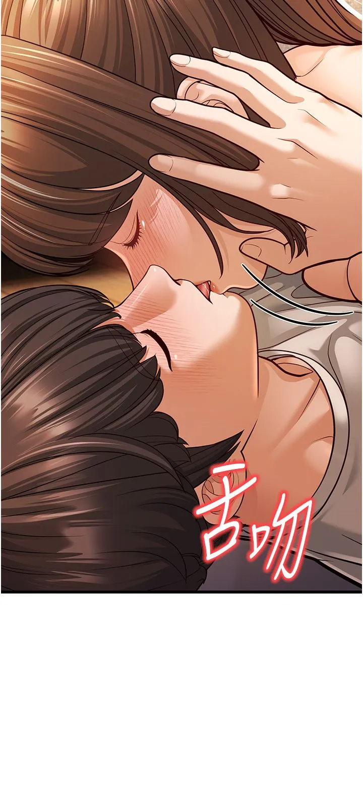 幼齿小阿姨 第7话-阿姨醒来前得快点射…! 第25页