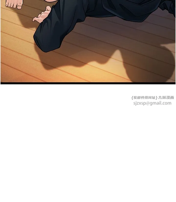 幼齿小阿姨 第1话-在阿姨面前口爆炮友 第85页