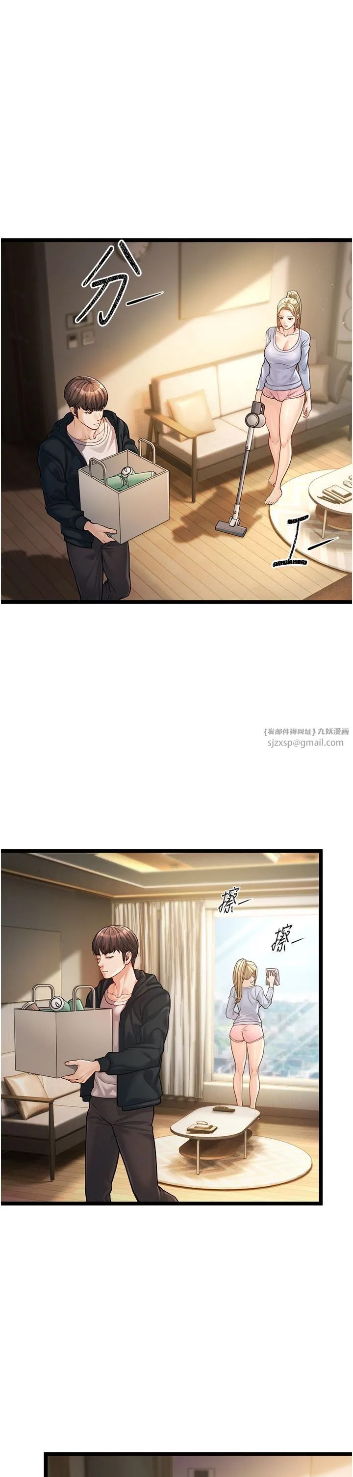 幼齿小阿姨 第1话-在阿姨面前口爆炮友 第69页