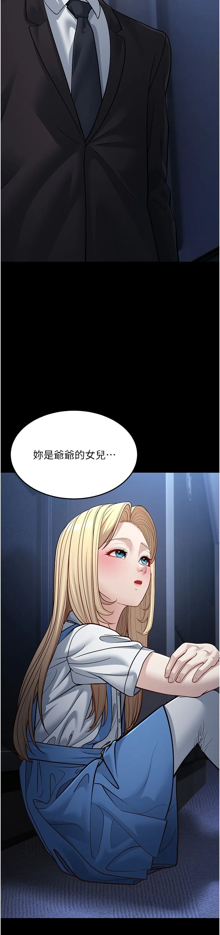 幼齿小阿姨 第13話-在海灘大秀性感比基尼 第31页