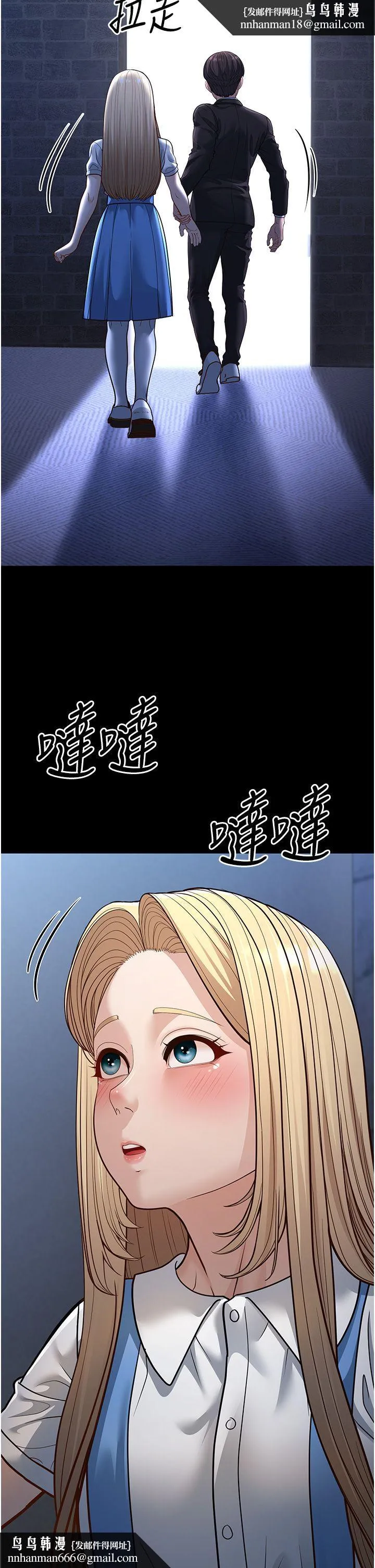 幼齿小阿姨 第13話-在海灘大秀性感比基尼 第37页