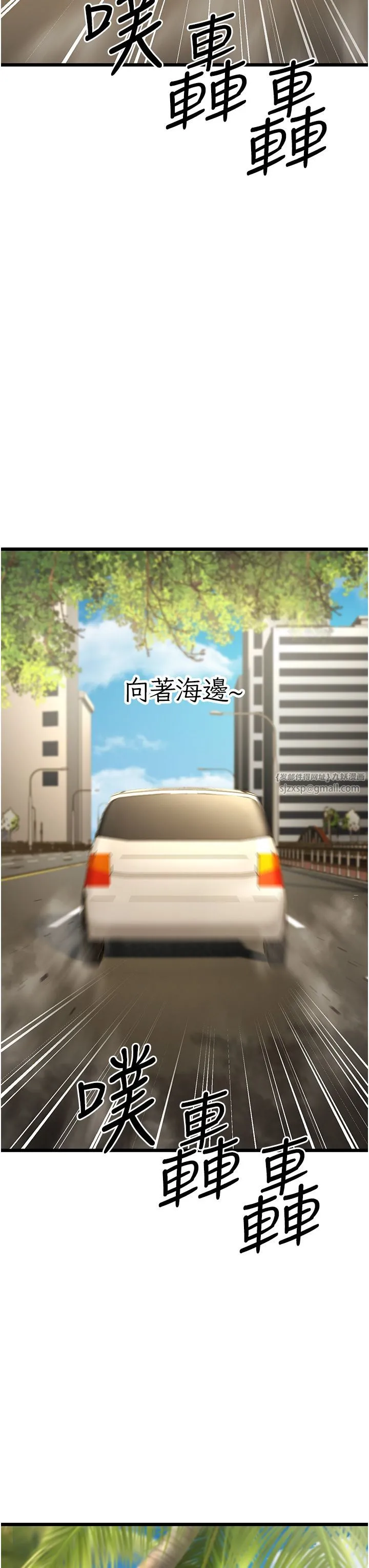 幼齿小阿姨 第13話-在海灘大秀性感比基尼 第51页
