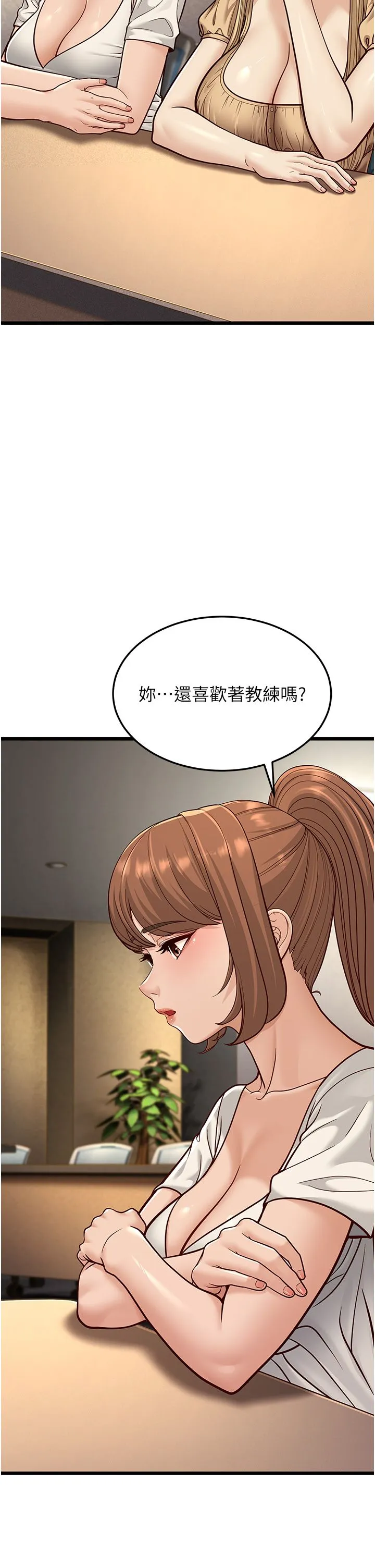 幼齿小阿姨 第13話-在海灘大秀性感比基尼 第40页