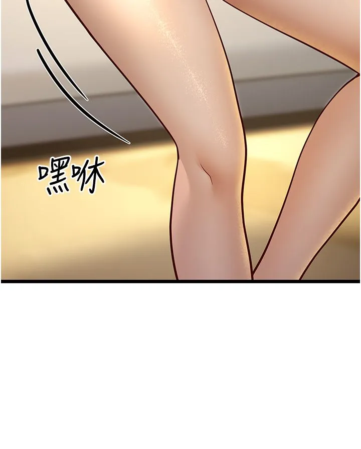 幼齿小阿姨 第13話-在海灘大秀性感比基尼 第53页