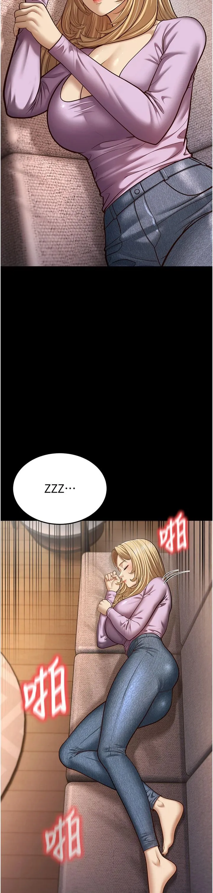 幼齿小阿姨 第15話-我想被你射滿滿♥ 第9页