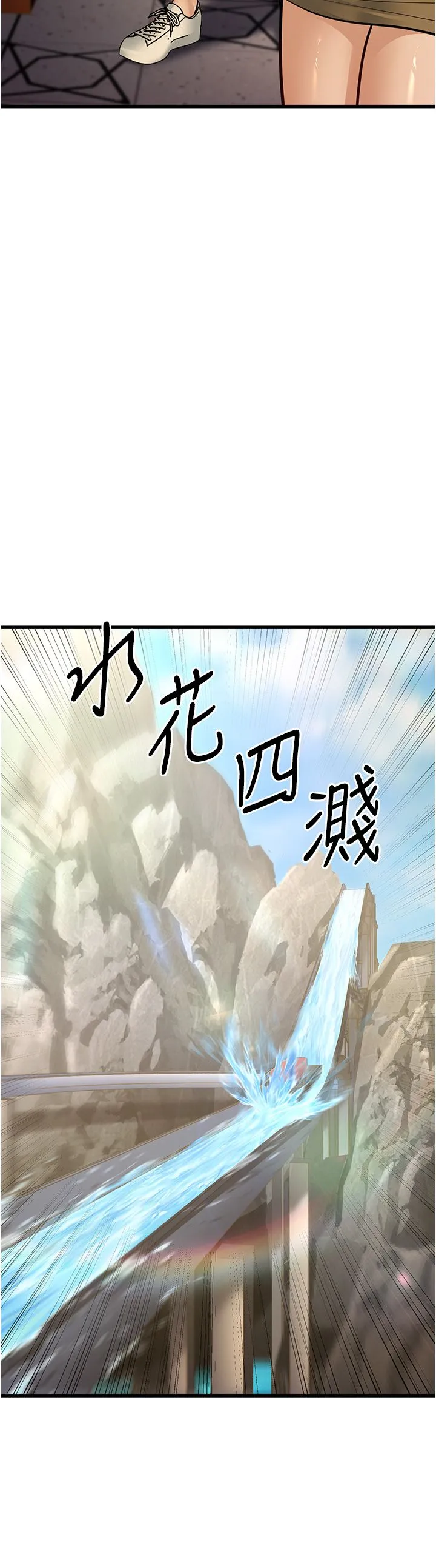 幼齿小阿姨 第9話-在遊樂園鬼屋偷偷做愛 第38页