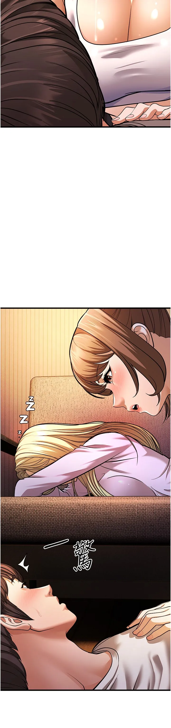 幼齿小阿姨 第5话-无法抗拒的挑逗 第61页