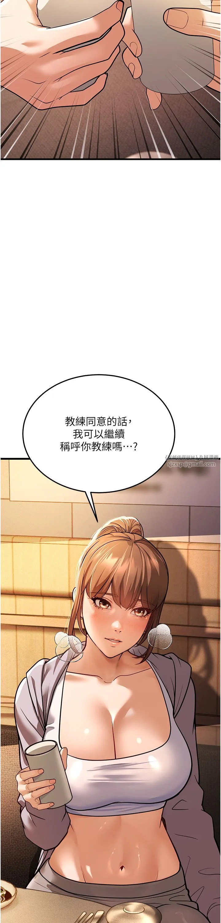 幼齿小阿姨 第5话-无法抗拒的挑逗 第42页