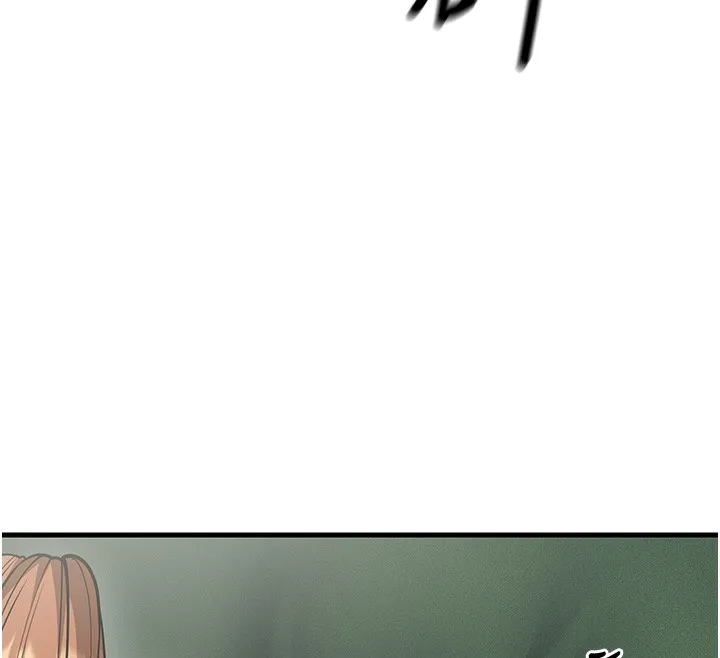 幼齿小阿姨 第21話-我來幫教練暖身&hearts; 第137页