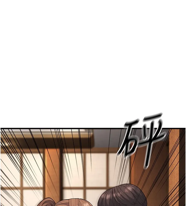 幼齿小阿姨 第21話-我來幫教練暖身&hearts; 第11页