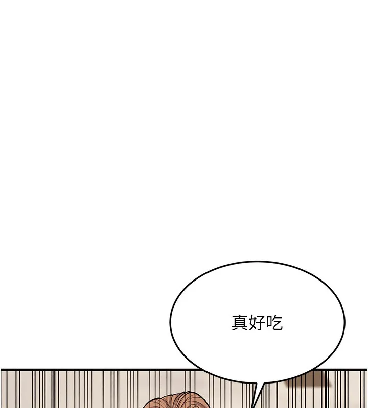 幼齿小阿姨 第21話-我來幫教練暖身&hearts; 第46页