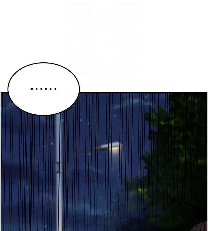 幼齿小阿姨 第21話-我來幫教練暖身&hearts; 第85页