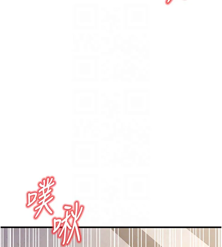 幼齿小阿姨 第21話-我來幫教練暖身&hearts; 第113页