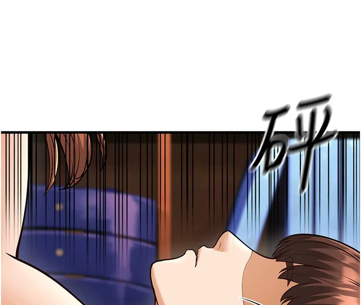 幼齿小阿姨 第21話-我來幫教練暖身&hearts; 第133页