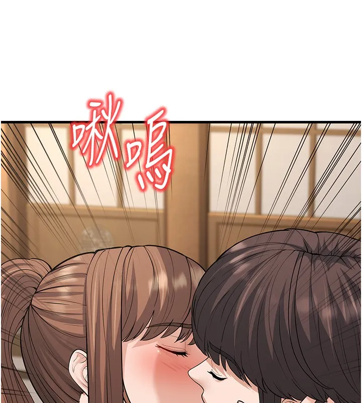 幼齿小阿姨 第21話-我來幫教練暖身&hearts; 第14页