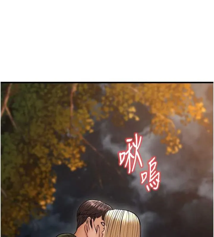 幼齿小阿姨 最終話-我會一直喜歡你&hellip;! 第172页