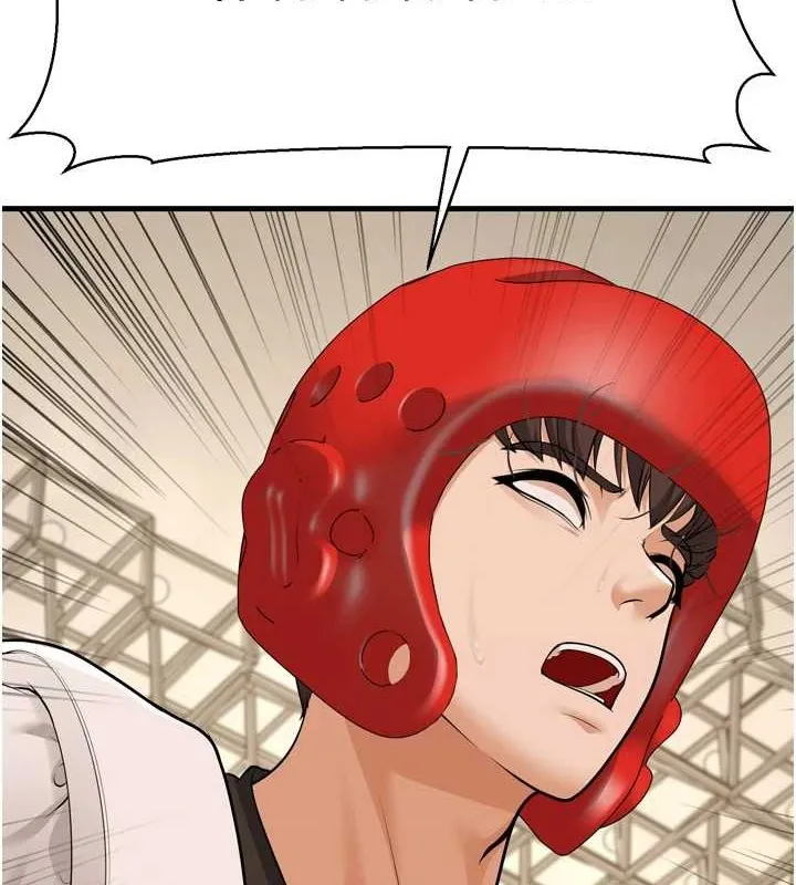 幼齿小阿姨 最終話-我會一直喜歡你&hellip;! 第51页