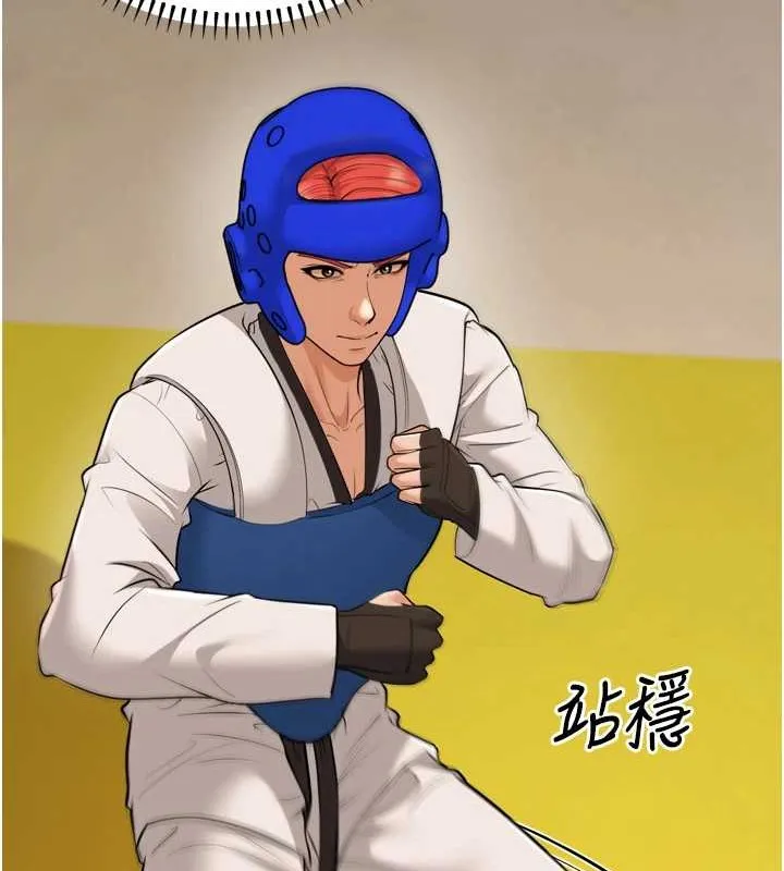 幼齿小阿姨 最終話-我會一直喜歡你&hellip;! 第12页