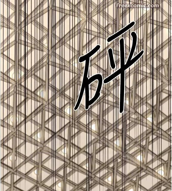 幼齿小阿姨 最終話-我會一直喜歡你&hellip;! 第75页