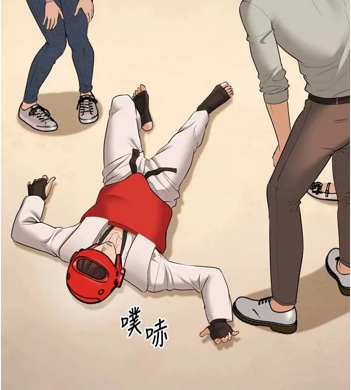 幼齿小阿姨 最終話-我會一直喜歡你&hellip;! 第90页