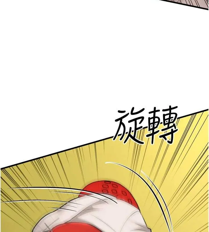 幼齿小阿姨 最終話-我會一直喜歡你&hellip;! 第58页