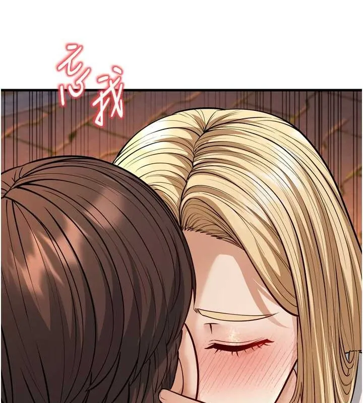 幼齿小阿姨 最終話-我會一直喜歡你&hellip;! 第178页
