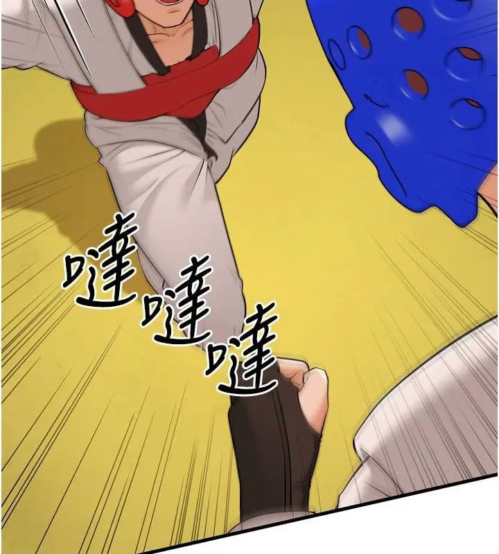 幼齿小阿姨 最終話-我會一直喜歡你&hellip;! 第55页