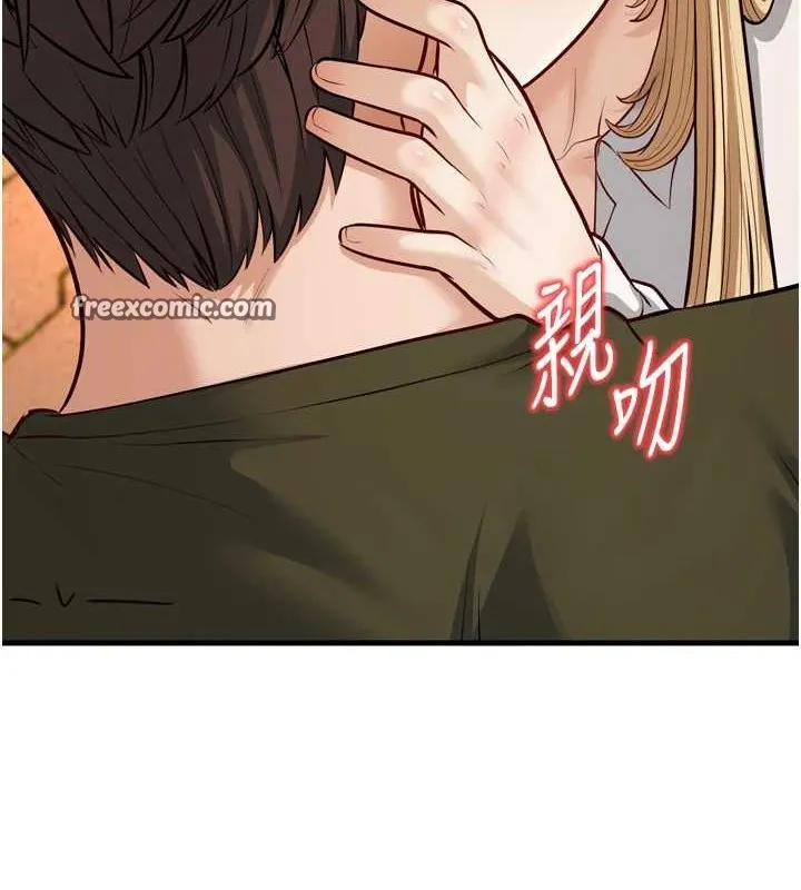 幼齿小阿姨 最終話-我會一直喜歡你&hellip;! 第179页