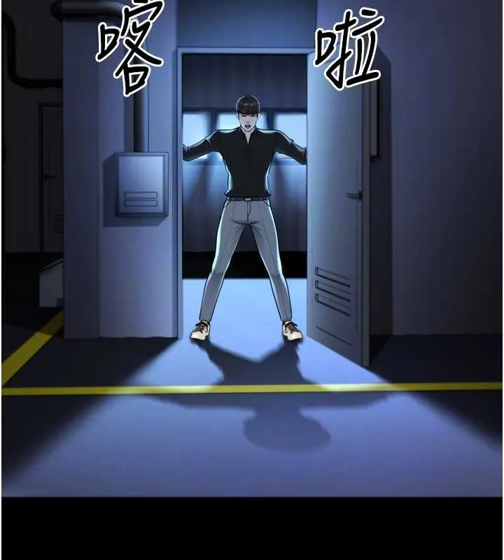 幼齿小阿姨 最終話-我會一直喜歡你&hellip;! 第20页