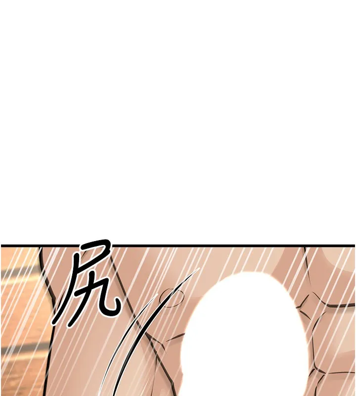 幼齿小阿姨 第19話-人家來幫你呼呼~&hearts; 第103页
