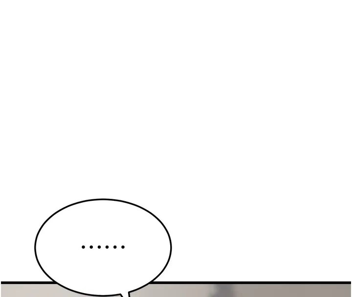 幼齿小阿姨 第19話-人家來幫你呼呼~&hearts; 第74页