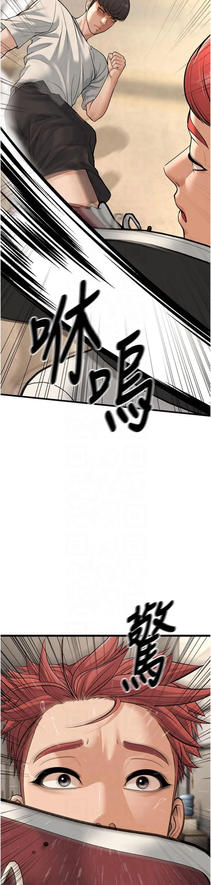 幼齿小阿姨 第17話-和阿姨在校園約會 第56页