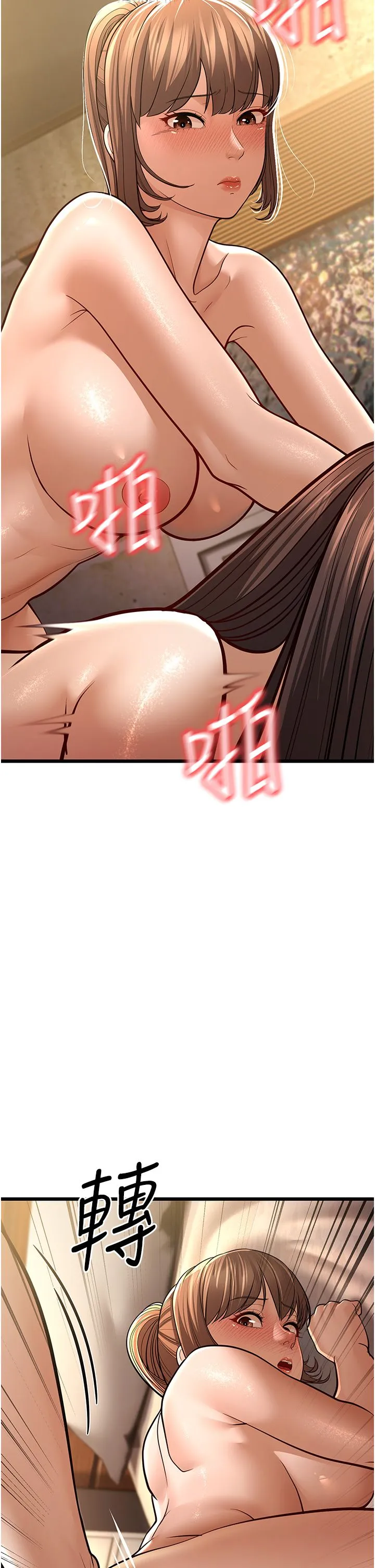 幼齿小阿姨 第11話-兩個小穴我都要 第55页