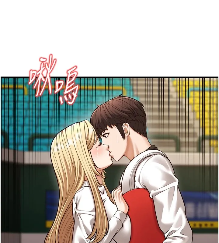 幼齿小阿姨 第23話-想看妳笑著為我加油 第141页