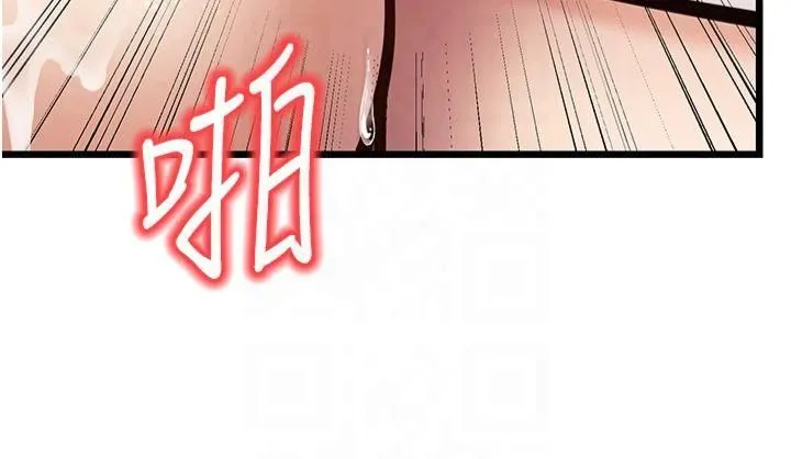 幼齿小阿姨 第16話-在超商激情打炮 第40页