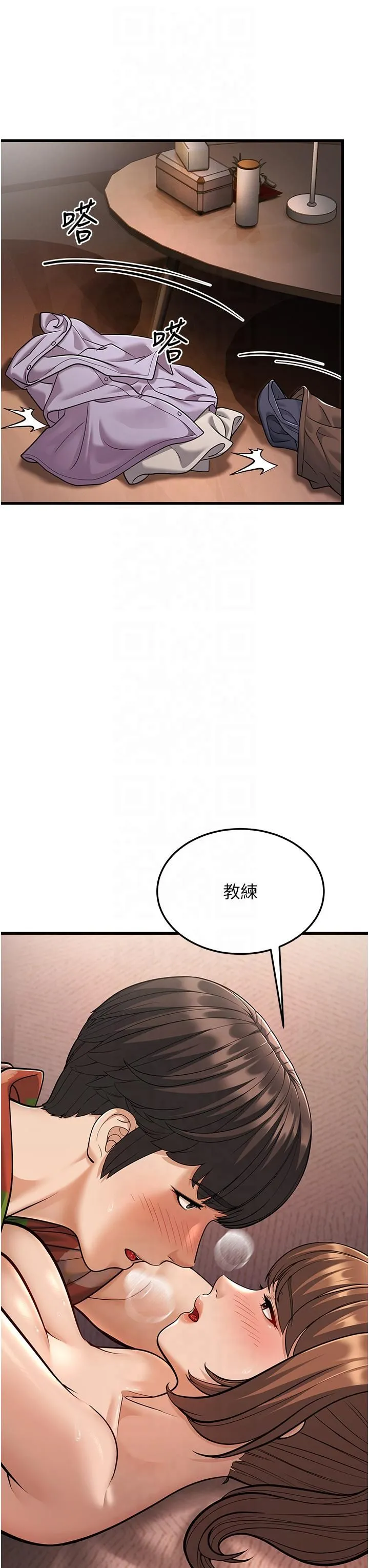 幼齿小阿姨 第14話-阿姨也想要翰同的肉棒♥ 第56页