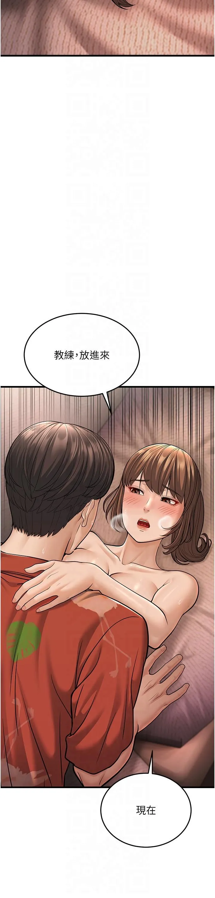 幼齿小阿姨 第14話-阿姨也想要翰同的肉棒♥ 第57页