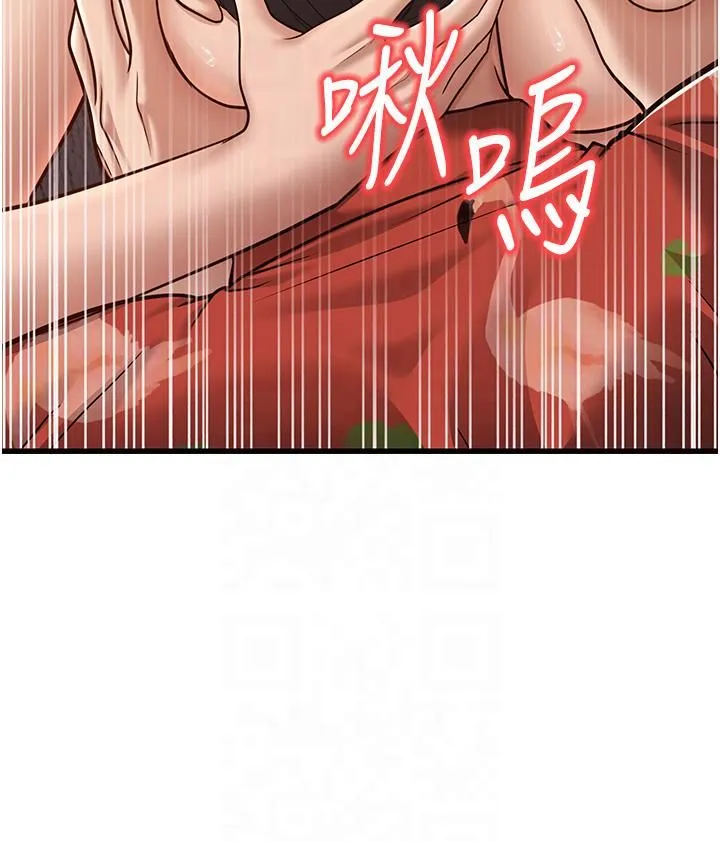 幼齿小阿姨 第14話-阿姨也想要翰同的肉棒♥ 第53页