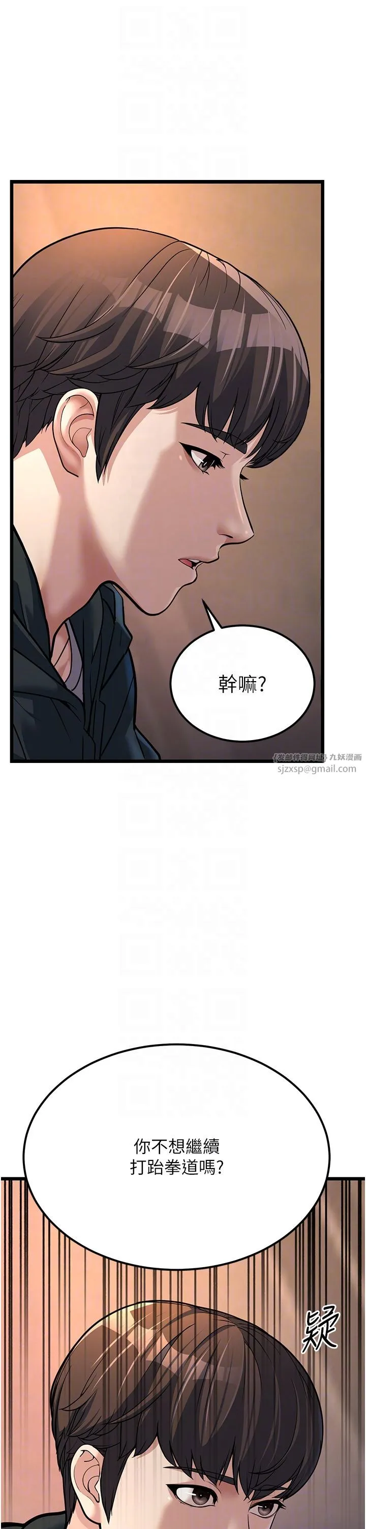 幼齿小阿姨 第4话-爱徒的肉感身材 第26页