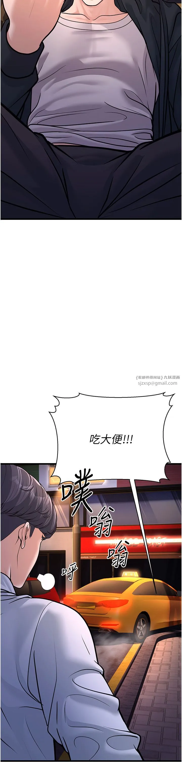 幼齿小阿姨 第4话-爱徒的肉感身材 第35页