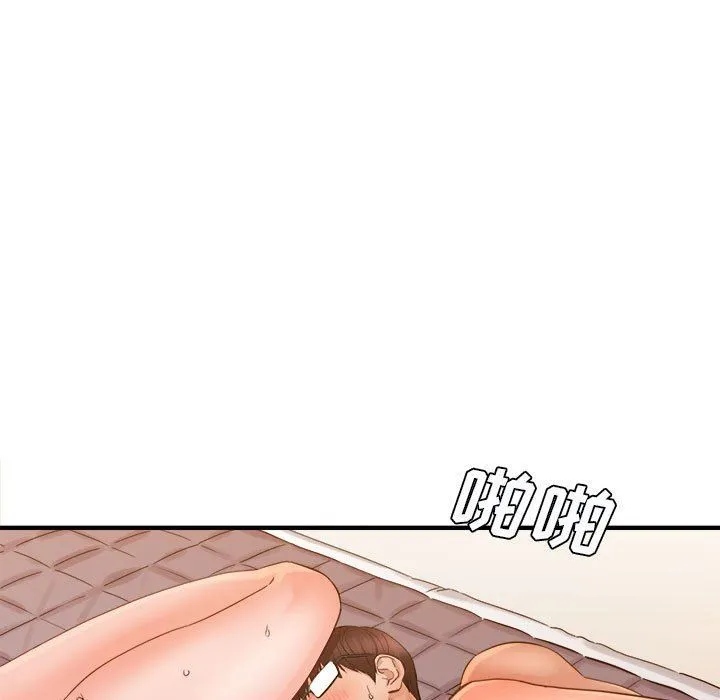 想做你的助手 第39话 第83页