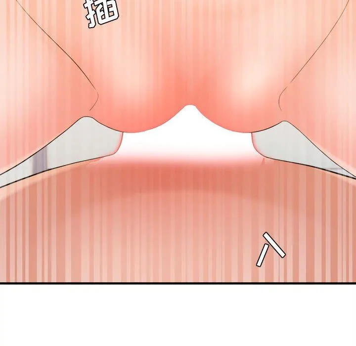 想做你的助手 第39话 第44页