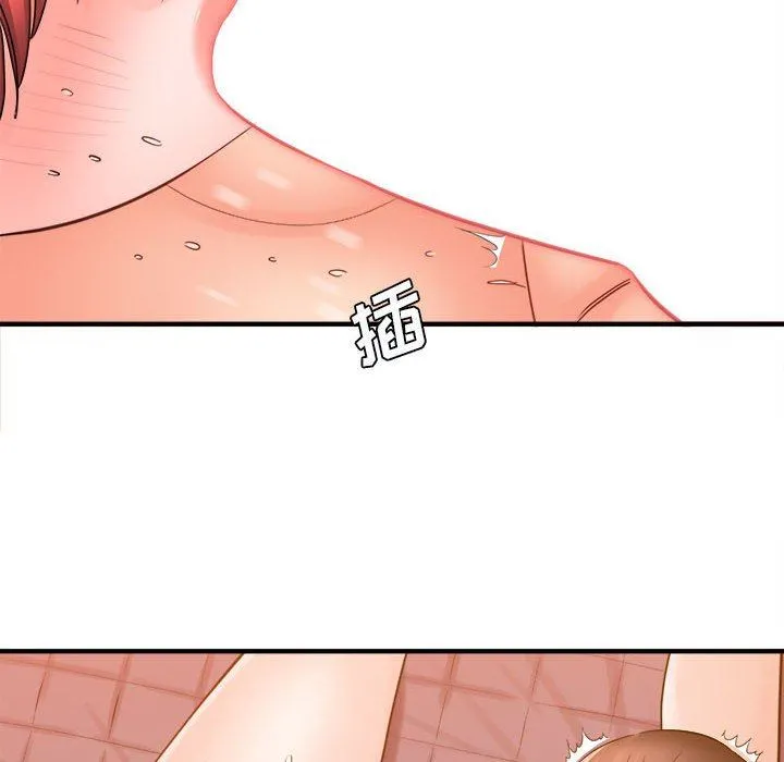 想做你的助手 第39话 第90页