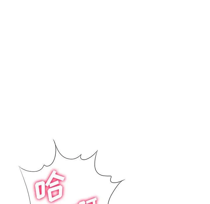 想做你的助手 第39话 第78页