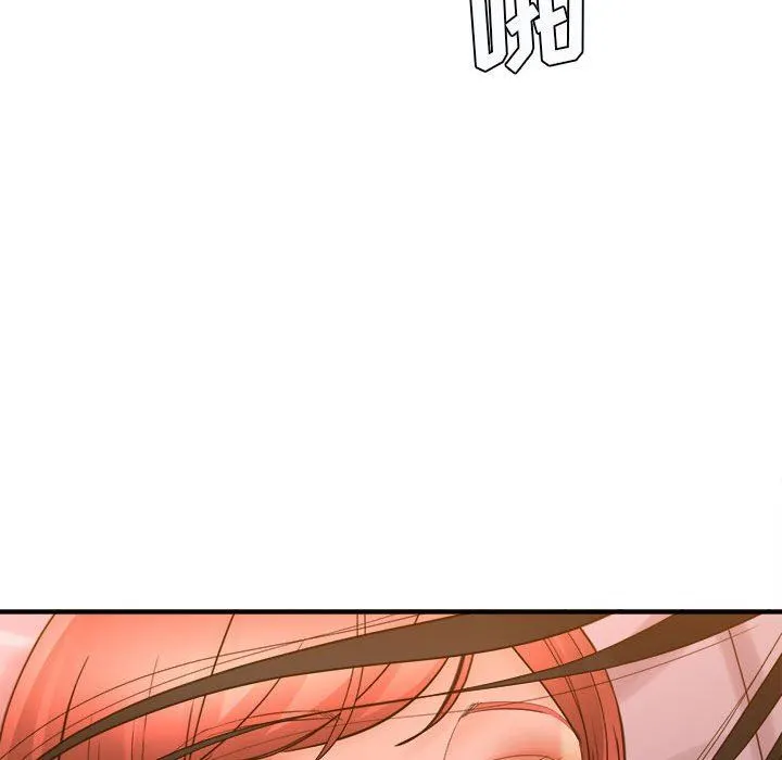 想做你的助手 第39话 第132页