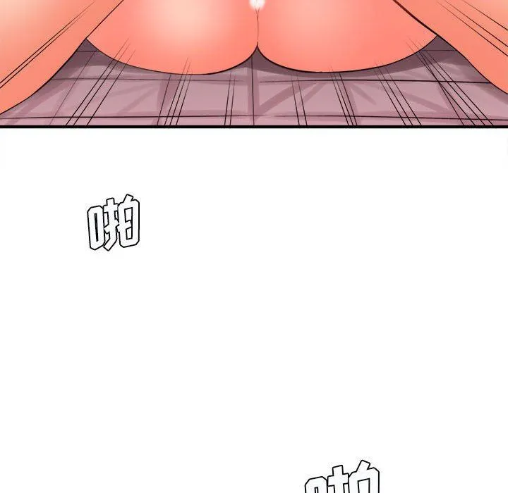 想做你的助手 第39话 第131页