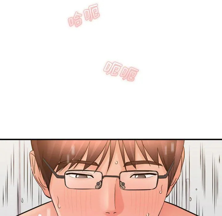 想做你的助手 第39话 第128页