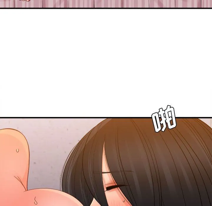 想做你的助手 第39话 第76页