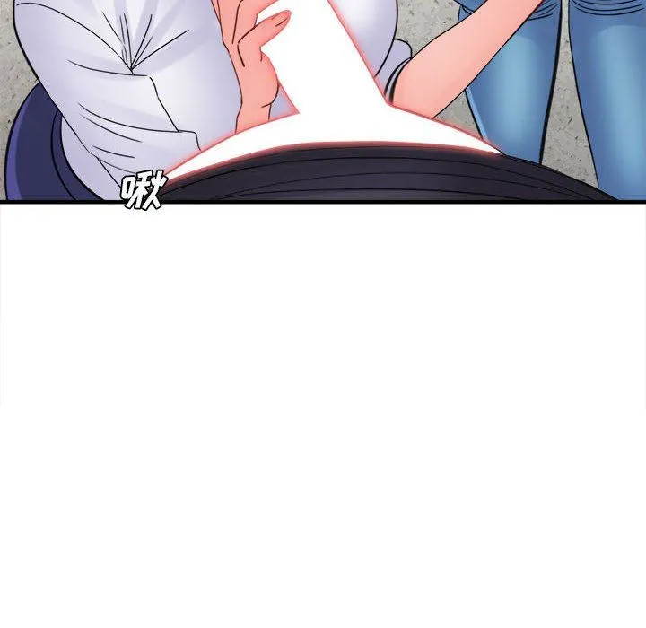 想做你的助手 第39话 第29页