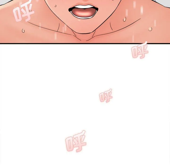 想做你的助手 第39话 第129页
